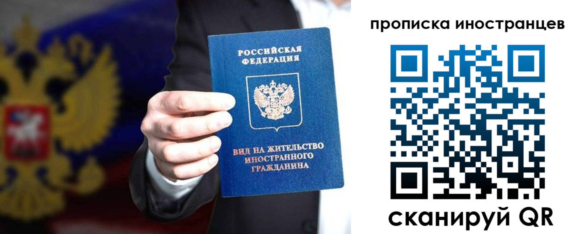 пропишу в квартире в Чернушке