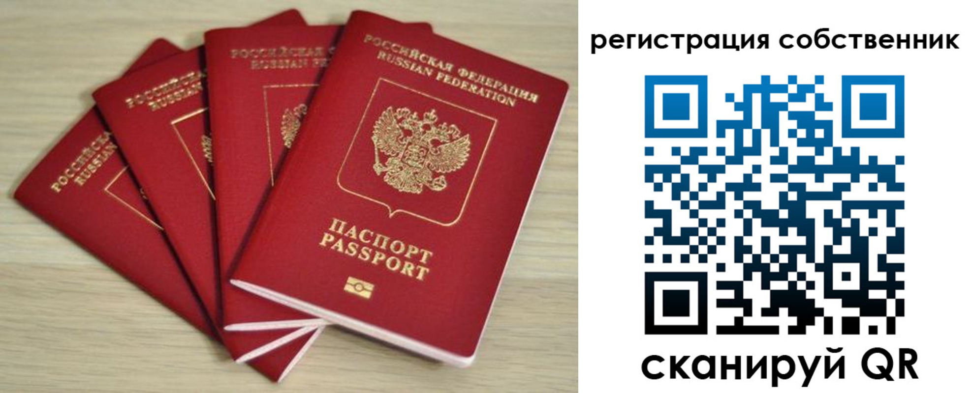 прописка регистрация в Чернушке