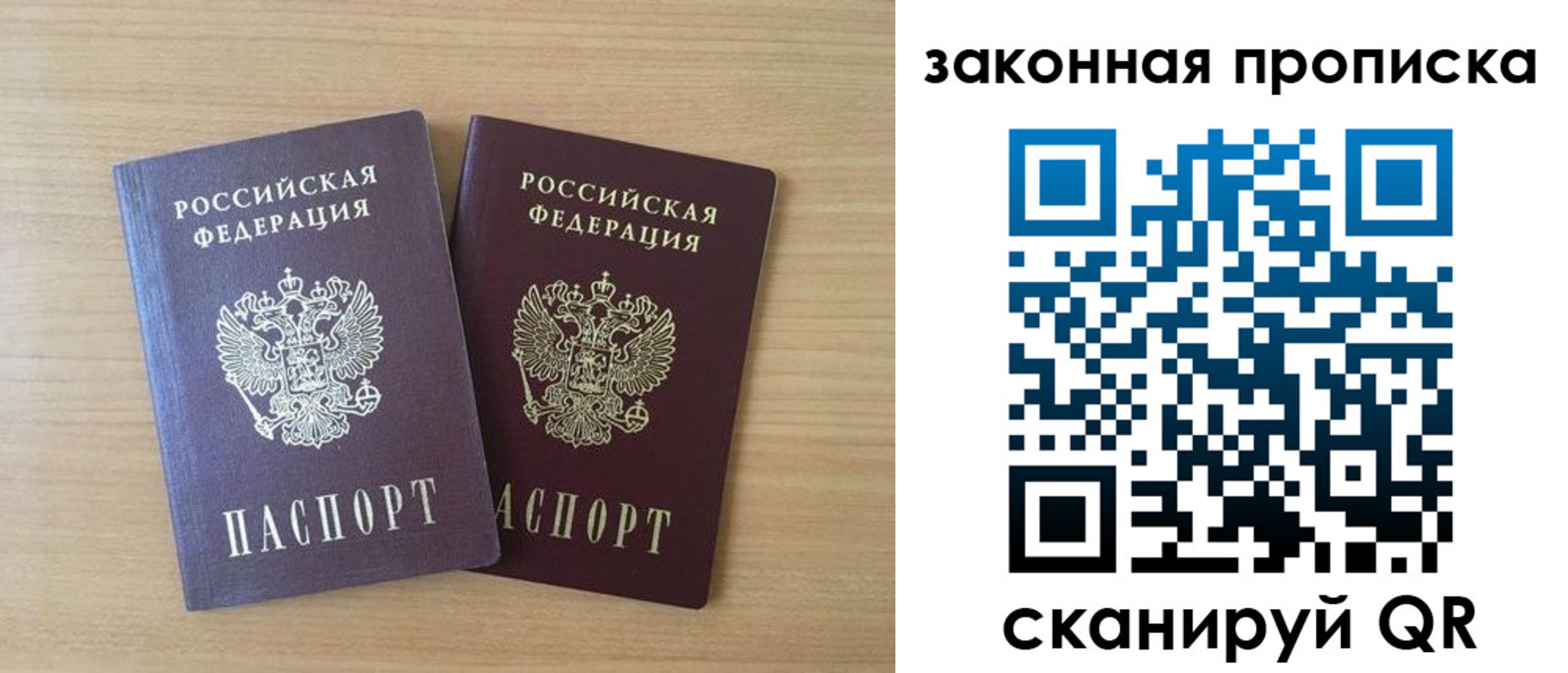 временная регистрация адрес в Чернушке